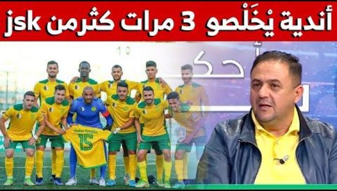 هذه هي الكتلة الشهرية لأجور لاعبي شبيبة القبائل حسب رئيس الفريق شاهدوا