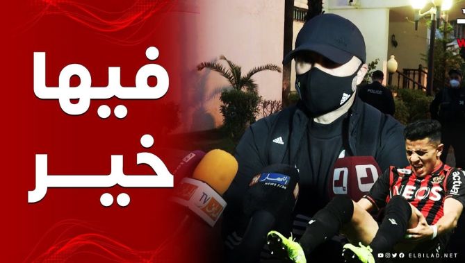 شاهدوا ماذا قال بلماضي بخصوص إصابة عطال وإمكانية تواجده مع المنتخب