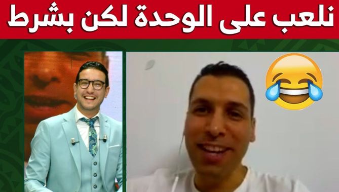 هكذا كان رد #كريم_مطمور بخصوص إعادة لعبه مباراة مع المنتخب على الواحدة زوالا بأنغولا😂😂