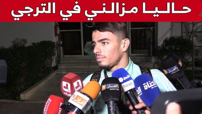 إلياس شتي يكشف تفاصيل مستقبله مع نادي الترجي التونسي.. شاهد: