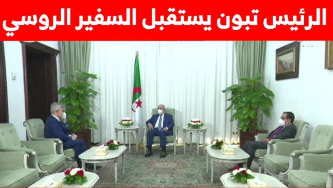 رئيس الجمهورية يستقبل سفير روسيا بالجزائر الذي أدى له زيارة وداع