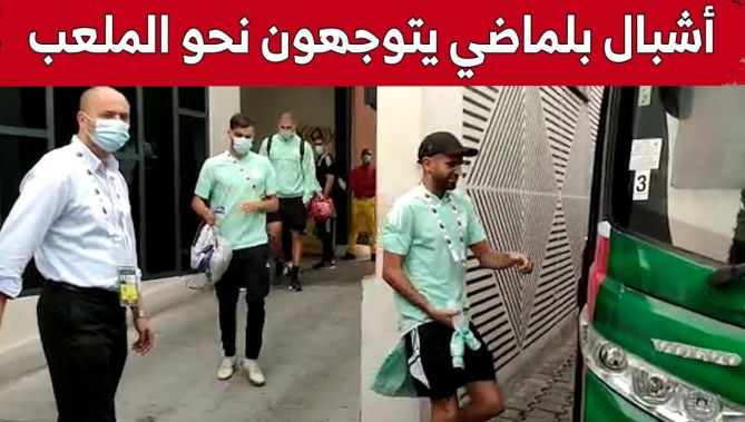 رياض محرز وزملائه يغادرون الفندق ويتوجهون نحو ملعب "جابوما".. شاهدوا: