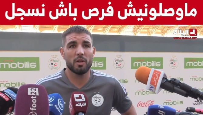 أندي ديلور : مباراة غينيا كانت معقدة ولم أحظى بفرص كثيرة للتسجيل... شاهدوا