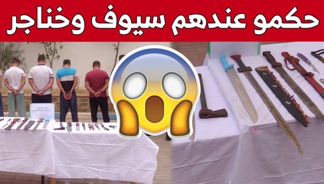 أمن المدية يطيح بشبكة إجـ. ـرامية ويحجز 28 سـ. ـلاحا أبيضا محظورا.. شاهد: