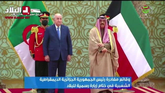 رئيس الجمهورية عبد المجيد تبون يغادر الكويت بعد زيارة دولة دامت يومين