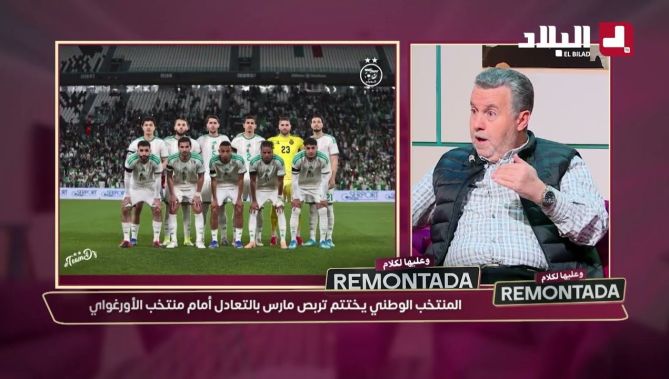 المدرب #بيرة يشرح طريقة لعب المنتخب الوطني أمام الأورغواي .. #شاهدوا