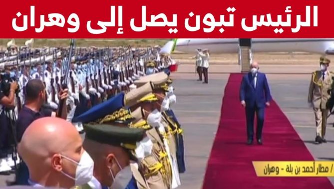 رئيس الجمهورية عبد المجيد تبون يصل إلى وهران