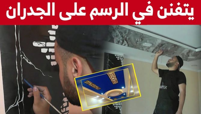 إسماعيل بوشنتوف" حرفي يبدع في عالم الريشة والألون.. شاهدوا"