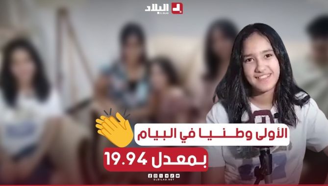 صاحبة المرتبة الأولى وطنيا في شهادة التعليم المتوسط #زغرار_لينا بمعدل 19.94 من #ولاية_الأغواط