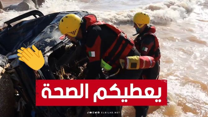 شااهد.. جانب من تدخل فريق الحماية المدنية الجزائرية في ليبيا بعد إعصار دانيال