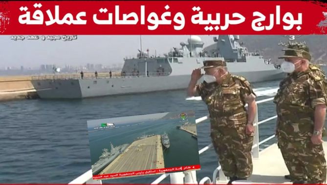 الفريق السعيد شنقريحة يزور القاعدة البحرية بمرسى الكبير بوهران