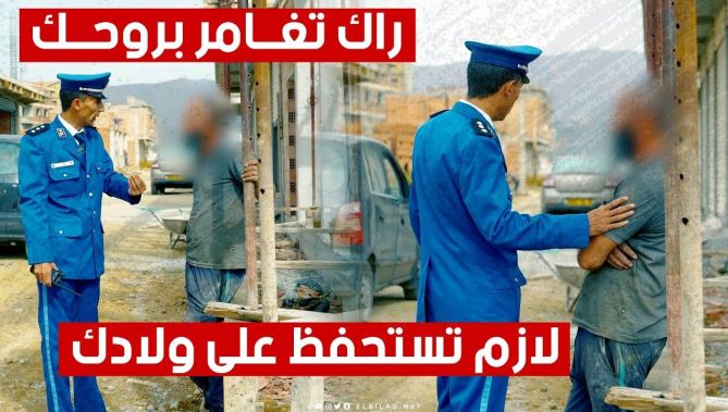 عامل في ورشة لم يتخذ الإجراءات اللازمة المفروضة في البناء.. شاهدوا نصيحة الشرطي له وطبيعة مخالفته