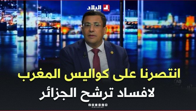رئيس البرلمان الإفريقي #فاتح_بوطبيق.."تغلبنا على محاولات مغربية هدفها إفساد ترشح الجزائر"
