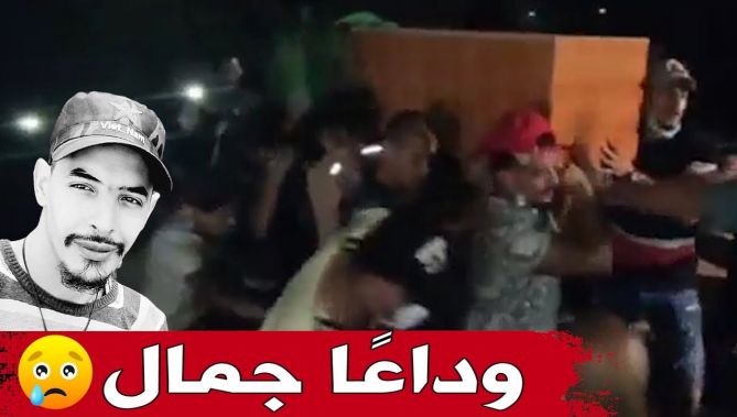 تشييع جثمان الفقيد #جمال_بن_سماعيل في جو مهيب بمقبرة مليانة بولاية عين الدفلى.. شاهدوا: