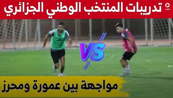 أجواء حماسية في تدريبات "#الخضر" استعداد للمواجهة الودية الثانية أمام #نيجيريا.. شاهد: