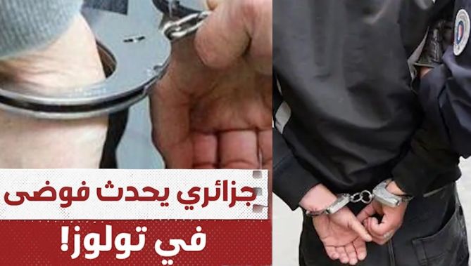 جزائري يحدث فوضى في مدينة تولوز الفرنسية!.. شاهد