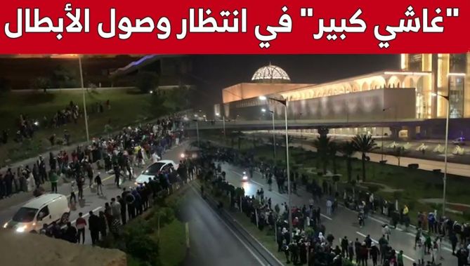 جمع غفير من أمام جامع الجزائر في إنتظار الحافلة التي تقل "أبطال العرب"