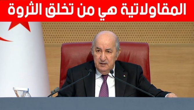 رئيس الجمهورية: التنمية يخلقها القطاع الخاص والمقاولاتية هي من تخلق #الثروة ومناصب الشغل