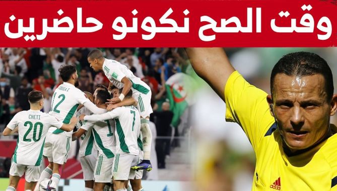 عبارات قوية للحكم الدولي السابق جمال حيمودي وجهها للاعبين بعد التأهل البطوليا