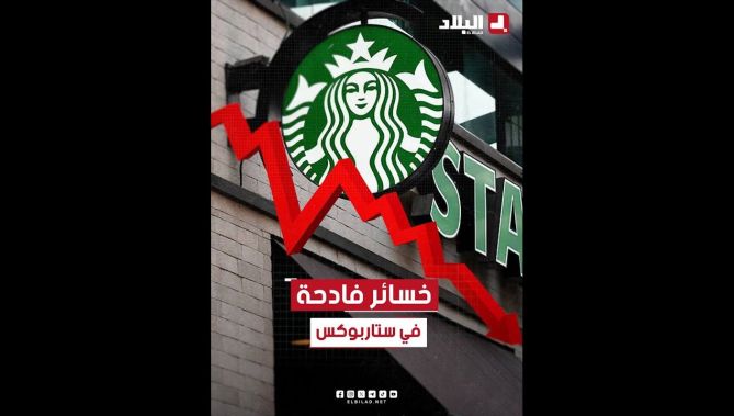 بسبب انخفاضات في الإيرادات والخسائر المتتالية نتيجة المقاطعة.. ستاربكس تستبدل رئيسها التنفيذي