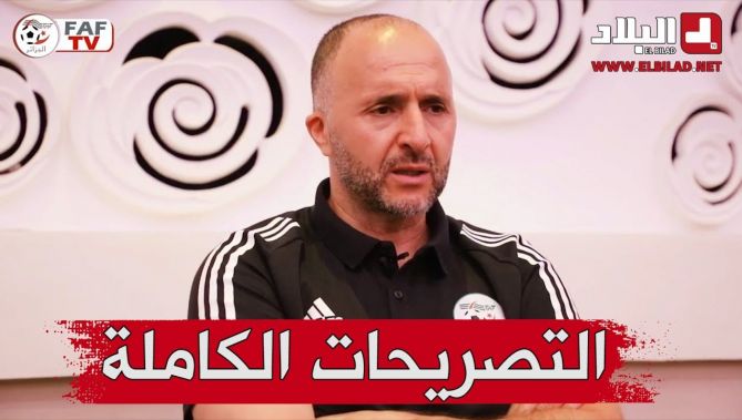 التصريحات الكاملة للناخب الوطني عقب المبارة التي عرفت تعادلا مع بوركينا فاسو