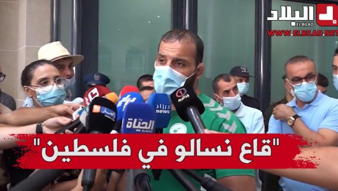 مدرب المنتخب الوطني للجيدو عمار بن يخلف : إنسحبنا نصرة لفلسطين وموقفنا من موقف الدولة الجزائرية