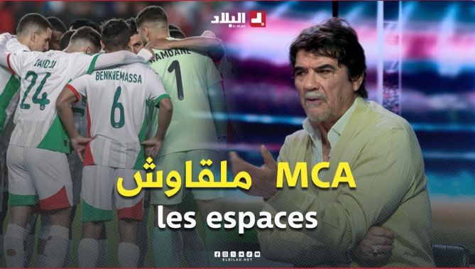 " المولودية ملقاوش ومقدروش يخلقو المساحات " .. شعيب يكشف ما يجب أن تقوم به #مولوية_الجزائر