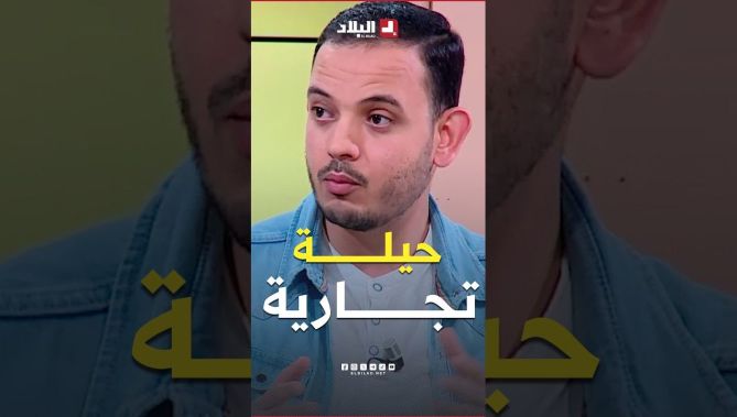 "حقائق صادمة".. يكشفها الدكتور ياسر علون عن عطور البيوت #شاهدوا