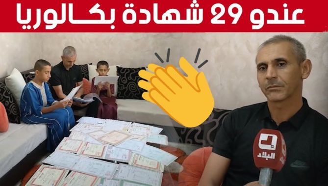 "نور الدين" متحصل على 29 شهادة بكالوريا ودارس لأكثر من تخصص يروي قصة مشواره الحافل بالنجاحات 😍👏