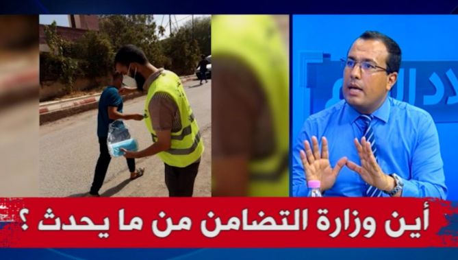 وزارة التضامن : مع الأسف لا يمكننا التدخّل لتوفير الأجهزة الطبية لأن ذلك ليس من صلاحياتنا..شاهد: