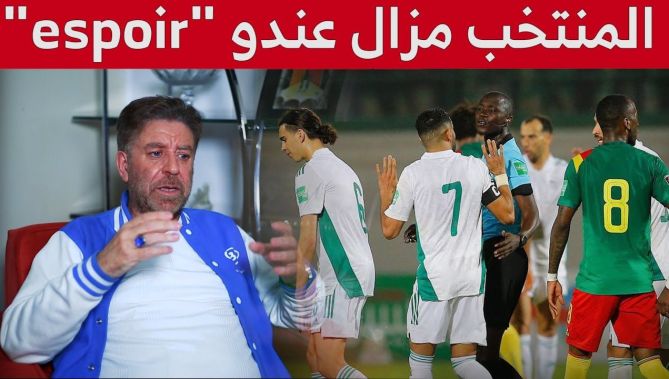 #معطاوي.. "يجب أن نكون إيجابيين قبل تاريخ الـ21 أفريل لهذه الأسباب".. شاهدوا!