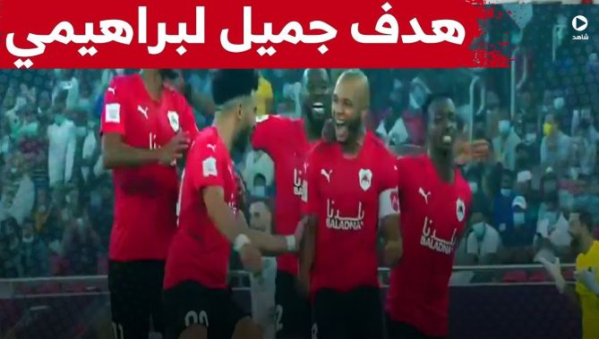 هدف جميل لياسين براهيمي اليوم في مرمى السد في نهائي كأس أمير قطر