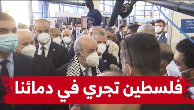 "الرئيس تبون لمتعامل فلسطيني : "فلسطين تجري في دمائنا