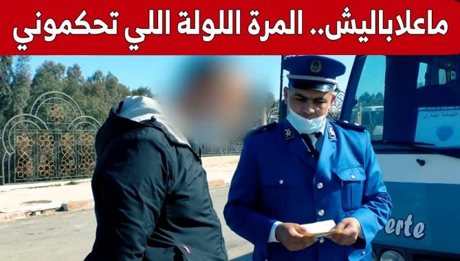 !شاهدوا ماذا دار بين شرطي وسائق حافلة ارتكب 3 مخالفات بمجموع 9500 دج كغرامة مالية