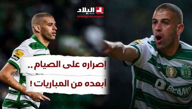 إصرار #سليماني على الصيام.. أبعده من المباريات!.. شاهد: