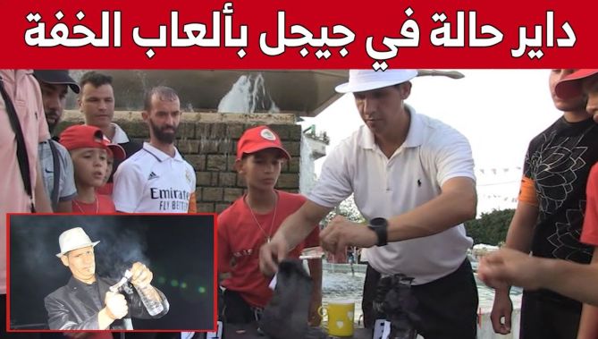 "سعدان" من #جيــجل.. موهبة فذة في صناعة الفرجة بـ #ألعاب_الخفة.. شاهد: