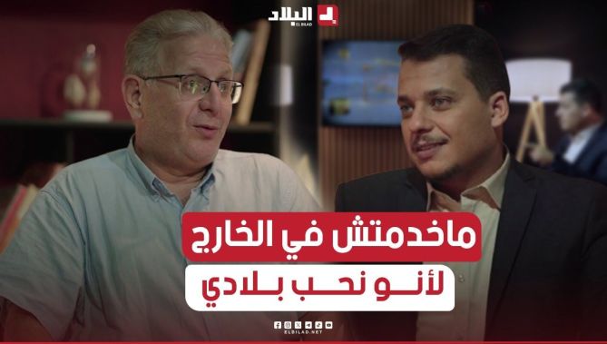 27سنة من العمليات الجراحية في المستشفيات الجزائرية "سيد ادريس" يكشف السر الذي منعه من الهجرة