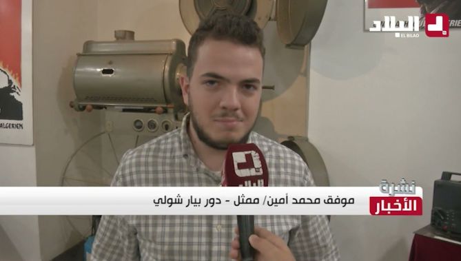 أفلام ستينية.. تعرفوا على الفيلم الوثائقي "المواطن #بيار_شولي".. شاهد: