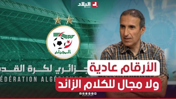 الأرقام المذكورة في #التقرير_المالي #للجمعية العامة العادية عندها دلائلها ومفهومة