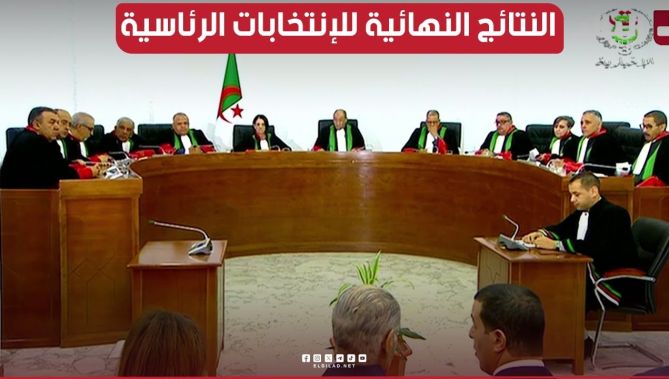 المحكمة الدستورية تعلن عن النتائج النهائية للانتخابات الرئاسية