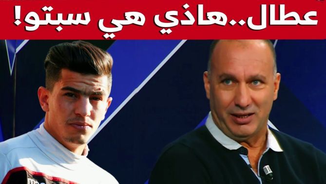 فريد بلملاط: لهذا السبب يصاب يوسف عطّال كثيرا! .. شاهدوا