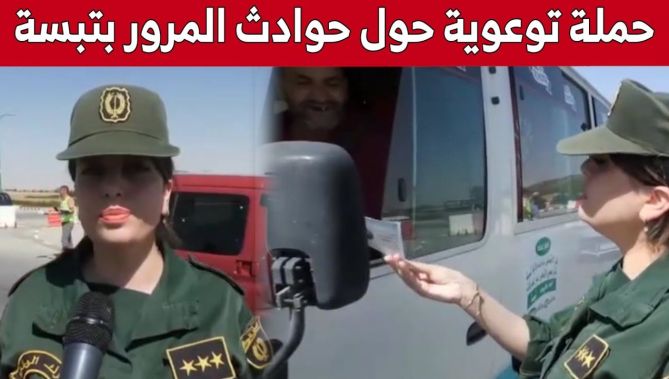 الدرك الوطني يطلق حملة توعوية حول حوادث المرور بتبسة