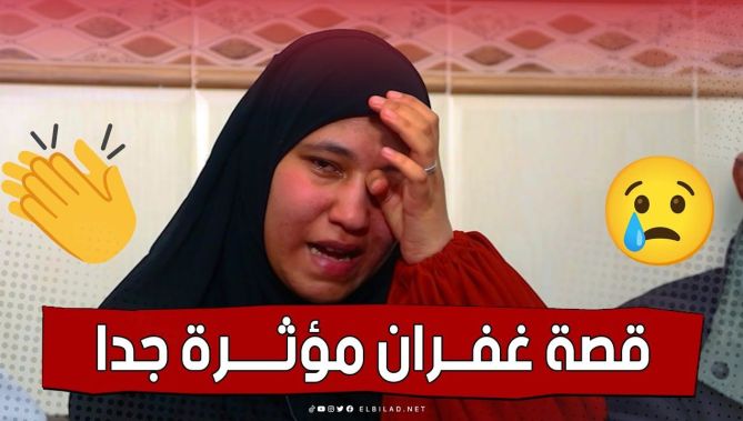 مــؤثر جدا.. تعرفــوا على قصــة غفـــران خــاتمة كتـاب الله . وهــذه رســالتها لوالدتـــها المريضة