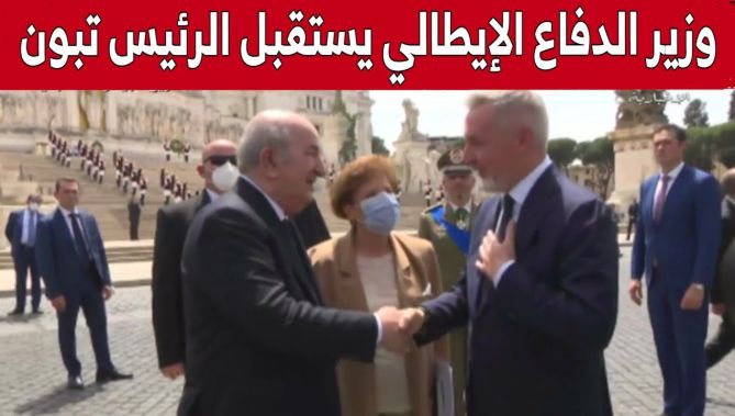 رئيس الجمهورية يخص باستقبال رسمي بساحة فينيسيا التاريخية من قبل وزير الدفاع الإيطالي