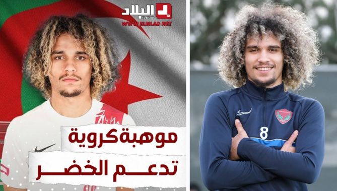 موهبة كروية جديدة تدعم كتيبة بلماضي رسميا خلال المباراة القادمة للخضر