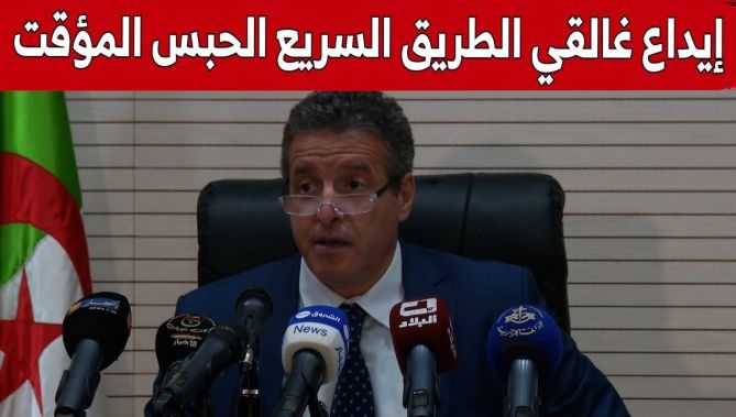 ايداع الموقوفين في قضية غلق طريق "دنيا بارك" بسبب موكب زفاف الحبس المؤقت