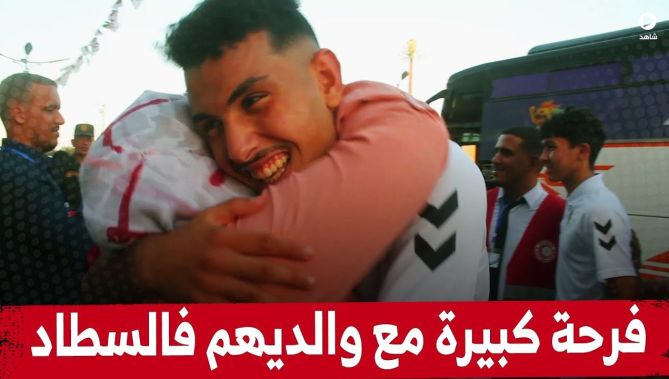 عناق وفرحة كبيرة .. هكذا كان اللقاء بين لاعبي #الخضر وعائلاتهم بعد مباراة #اسبانيا 😍😍