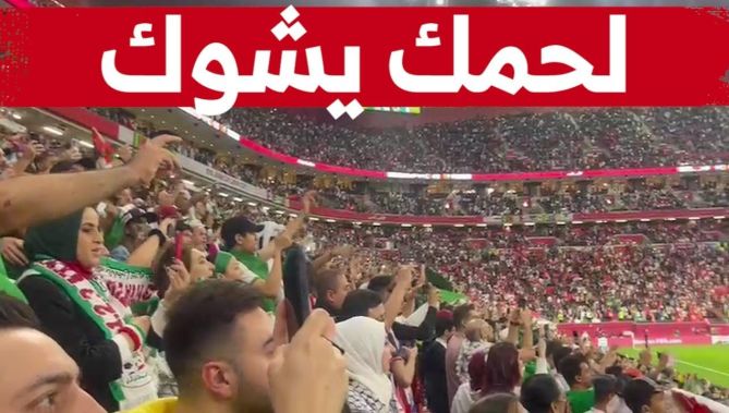 "شاهدوا الأجواء أثناء عزف النشيد الوطني الجزائري "لحمك يشوك