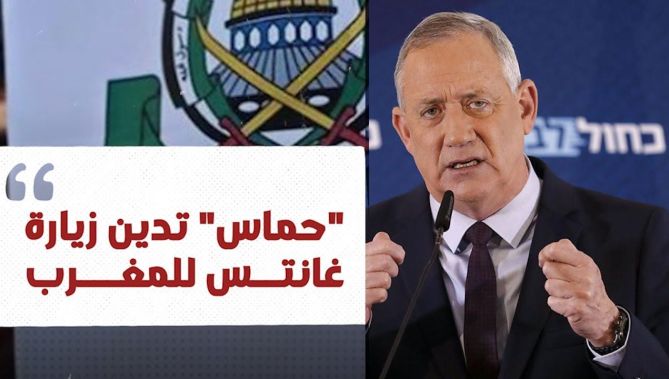 "حمـ.اس" تدين زيارة وزير الدفاع الإسرائيـ.لي إلى المغرب وتدعوا الشعب المغرب