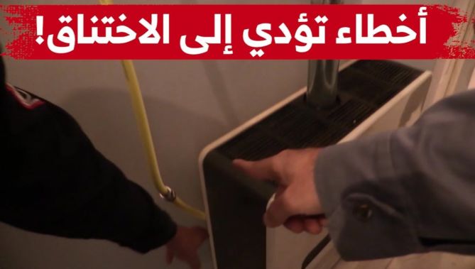 !أخطاء شائعة في تركيب قنوات الغاز تؤدي إلى الاخــ..تناق بالغاز